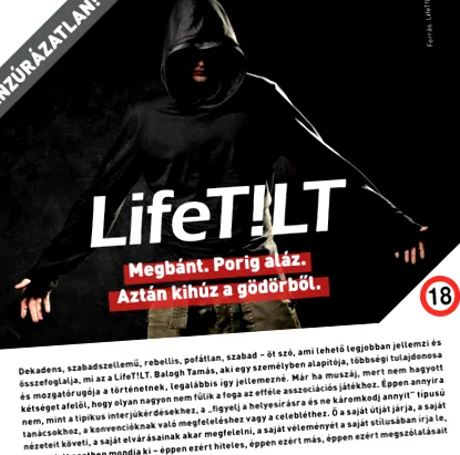 след това анди