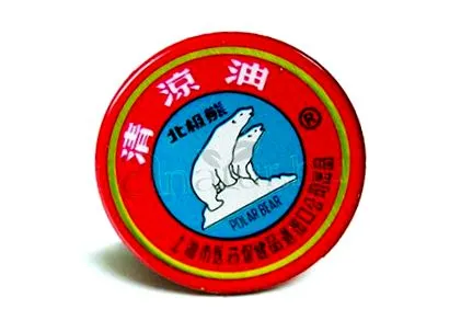 мини китайски