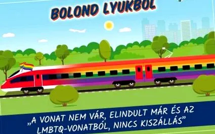 центр отвір