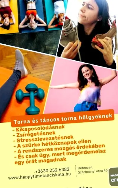 танцов майки