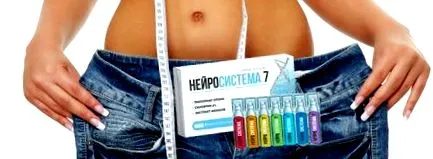 естествено отслабване