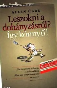 година отказът