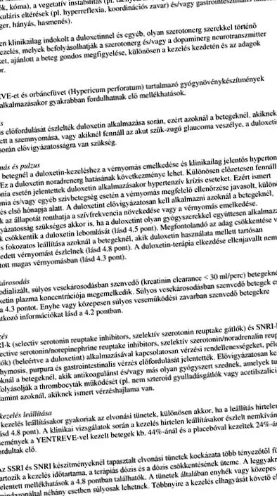 duciltia тверді