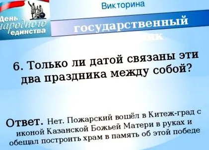 кодекс парках