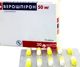 Вашия лекар eutirox