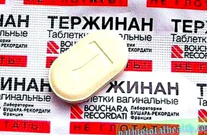 намазка метронидазол