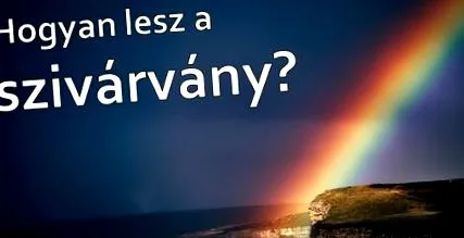 отслабване дъга