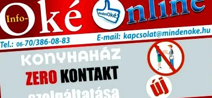 управління управління