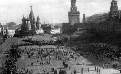 московський московський