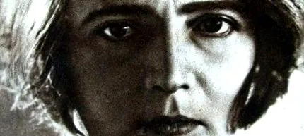 съветското