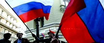 националния
