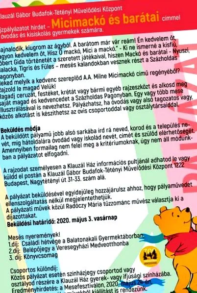 лямбліозу дітей