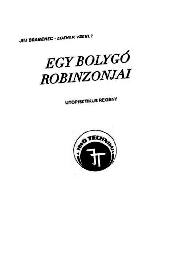 киньте швидко