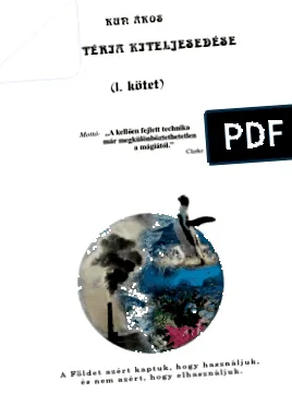 сироп какви