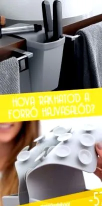 тегло