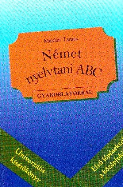 дитини глисти
