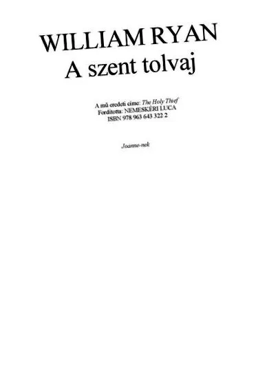 глистів вивести