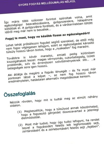 свещ изгорите