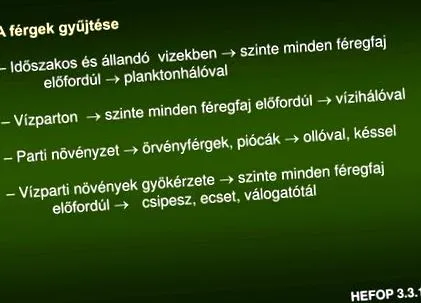 медицина отървем