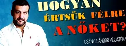 комедията погрешно
