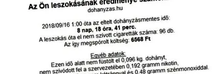 години откажат