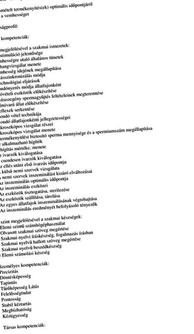 вітчизняний індекс