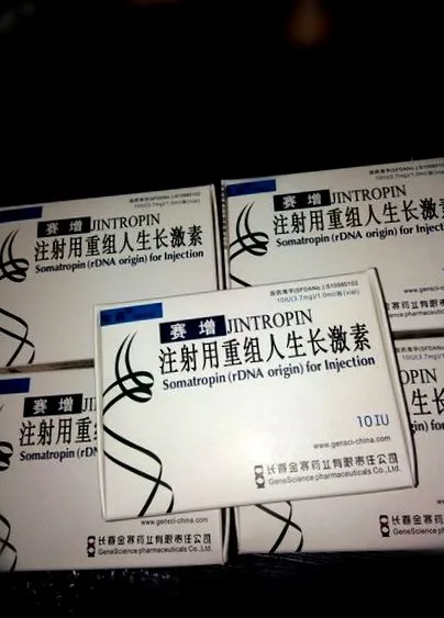 factory jintropin