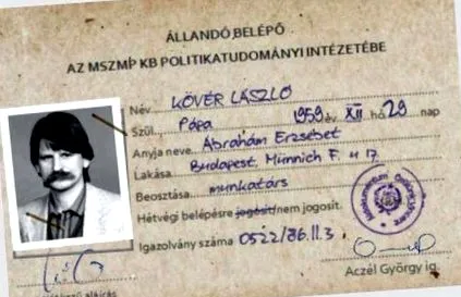 внутрішній можна