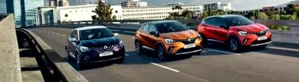 новото Renault Captur
