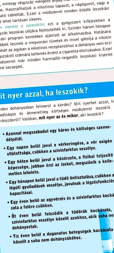 пристрастяване лечение