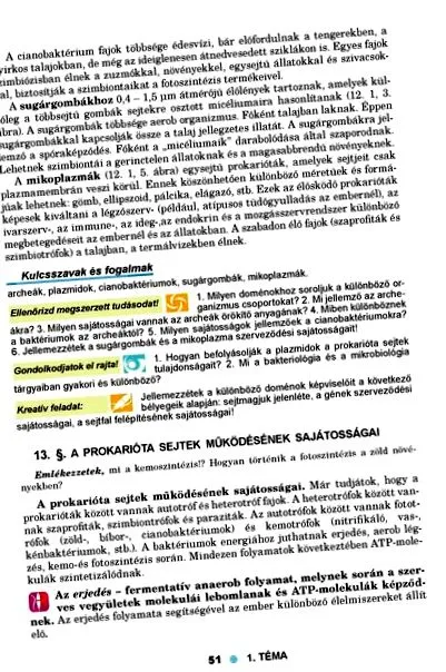 відповіді