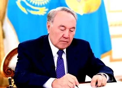 след след