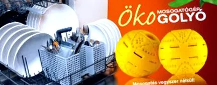 топки топки могат