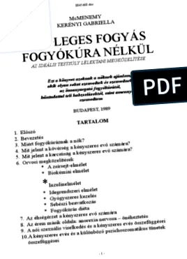 преглед най-добро