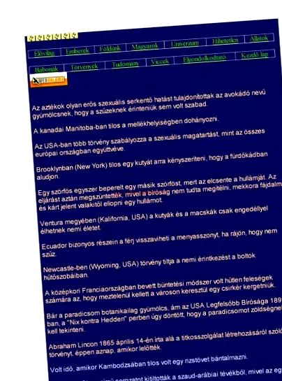 чутливість тест