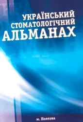 poltava poltava