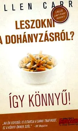 днес пушенето