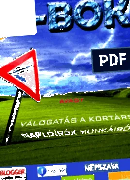 пушенето гледайте