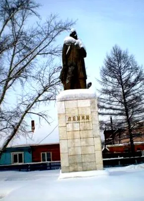 вино сибир