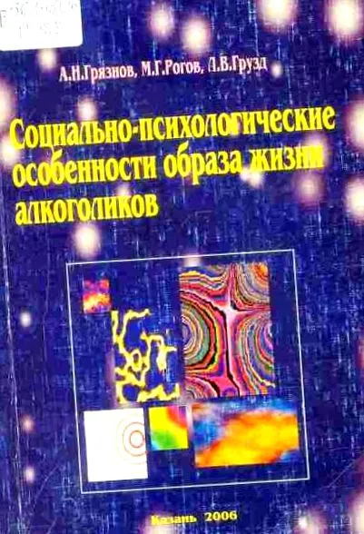 борбата борбата