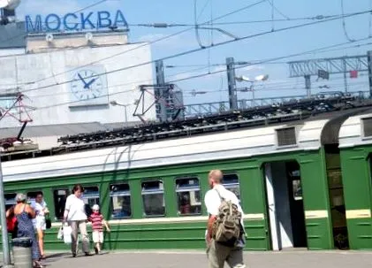 билет смърт