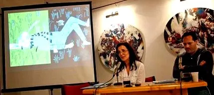 интервю интервю