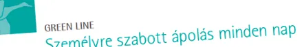лицето грижа