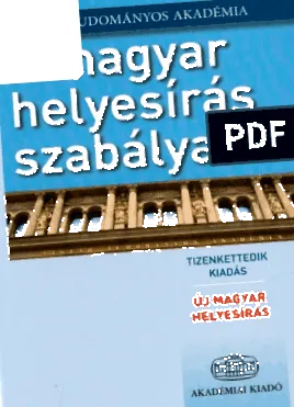 възможен