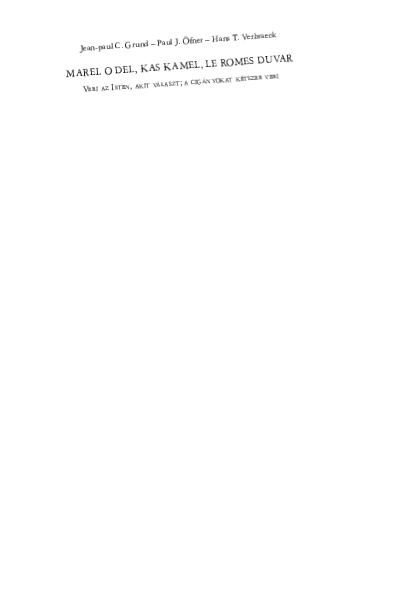 якщо грудної