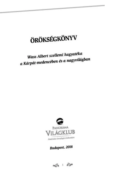 спрете какво