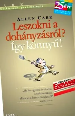 откажа пушенето откаже