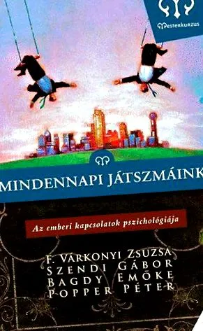 може бъде игри