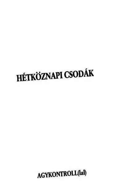 отказването тютюнопушенето