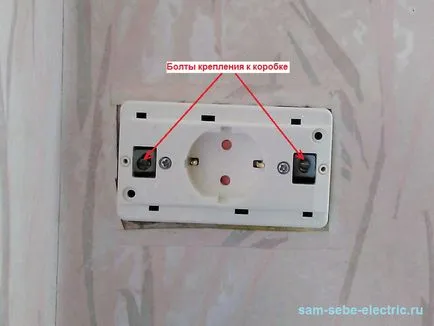 заміна розетки